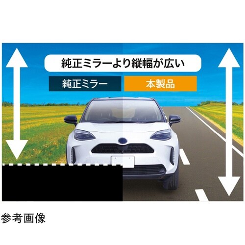 よく見えるルームミラー クローム 鏡面サ