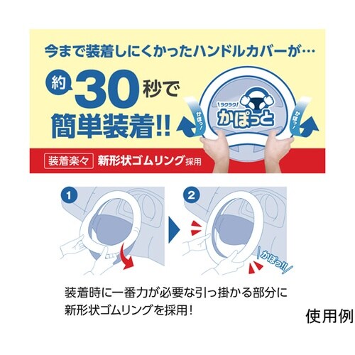 カポットハンドルカバー ウッドコンビ ブ