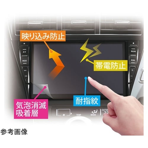 8インチワイド液晶保護シート VP−10