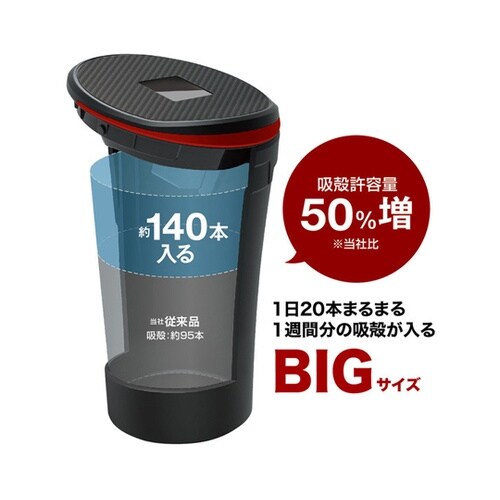高輝度LED採用 BIGカーボンアッシュ