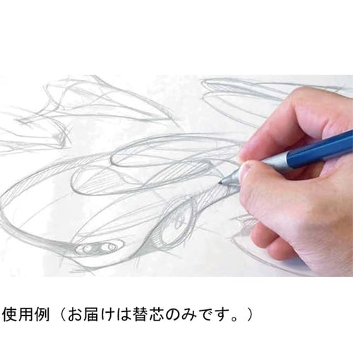 メタシルシャープ 専用替芯 S94910
