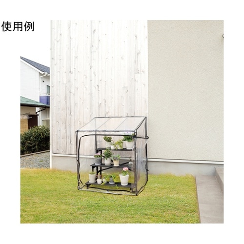 ダブルジップ温室 フラワースタンド用 G