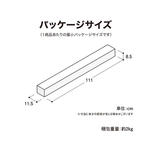 ビニール温室 フラワースタンド用 スリム