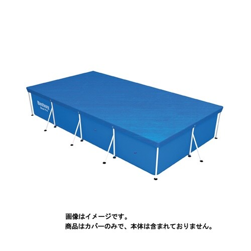 グランドプール 4m×2.11m×81c
