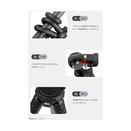 スマホ・カメラ兼用 フレキシブル三脚 ブ