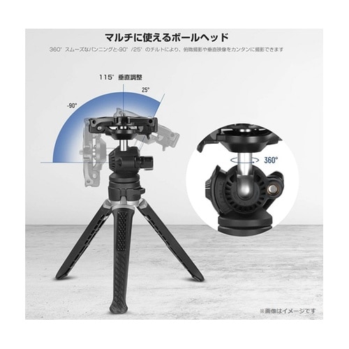 スマホ・カメラ兼用テーブルトップ三脚 T