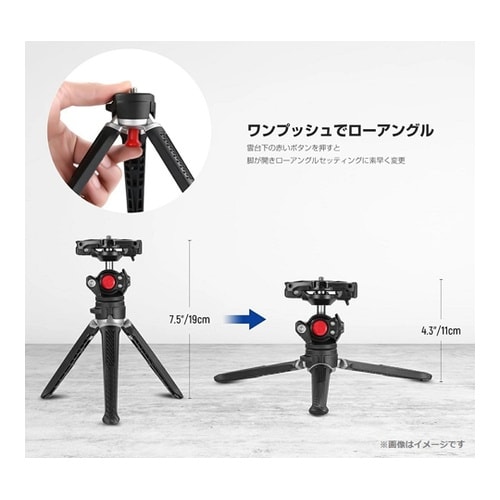 スマホ・カメラ兼用テーブルトップ三脚 T