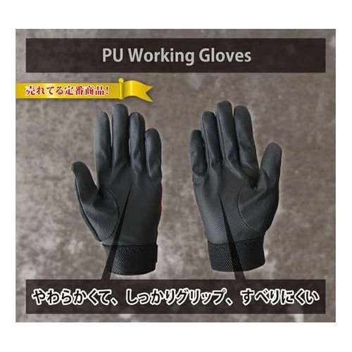 PUソフト手袋 レッド L 1袋(12双