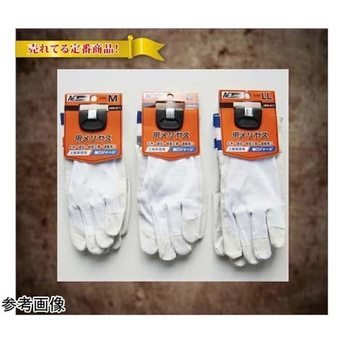 豚革手袋甲メリヤス M 1袋(10双入)