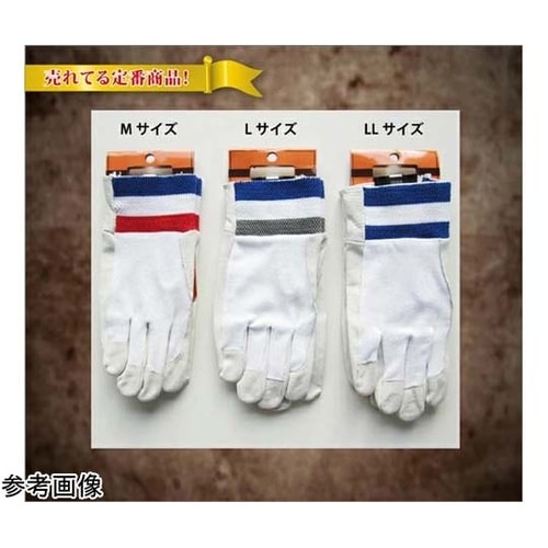 豚革手袋甲メリヤス M 1袋(10双入)