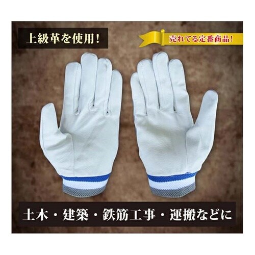 豚革手袋甲メリヤスマジック付 グレー L