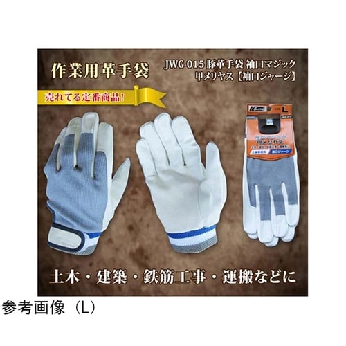豚革手袋甲メリヤスマジック付 グレー L