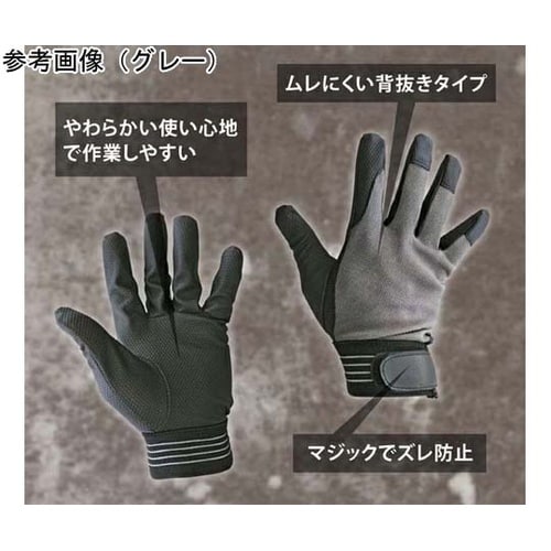 PUソフトグローブ甲ポリエステル ブルー