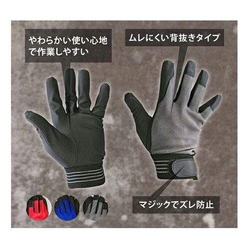 PUソフトグローブ甲ポリエステル L 1