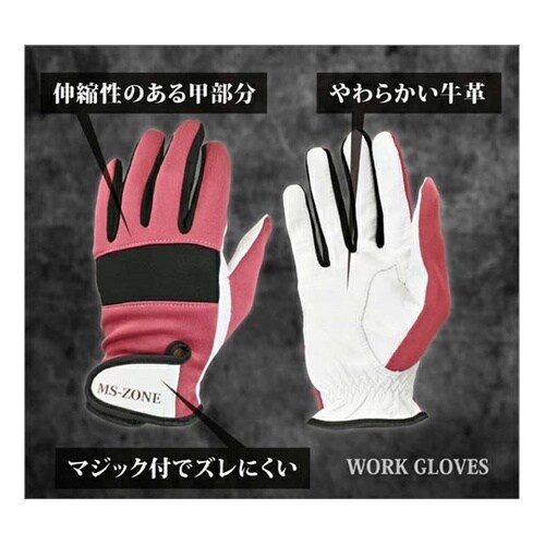 牛革手袋甲ポリエステル マジック付 LL