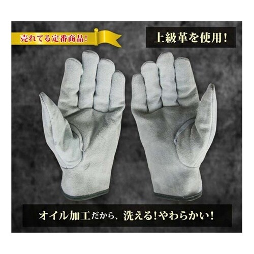 オイル牛床革 マジック フリー 1袋(1