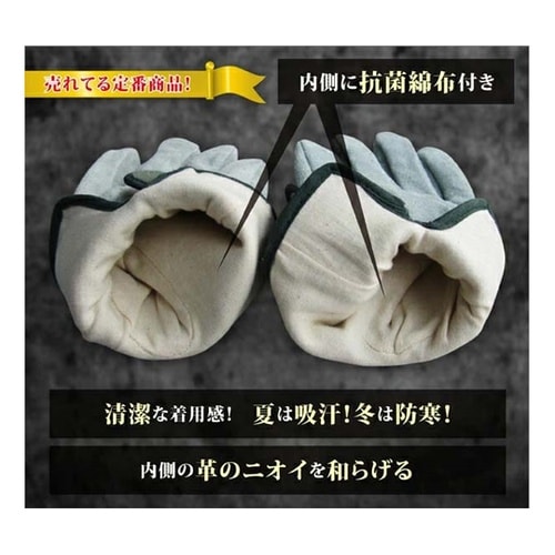 オイル牛床革 マジック フリー 1袋(1