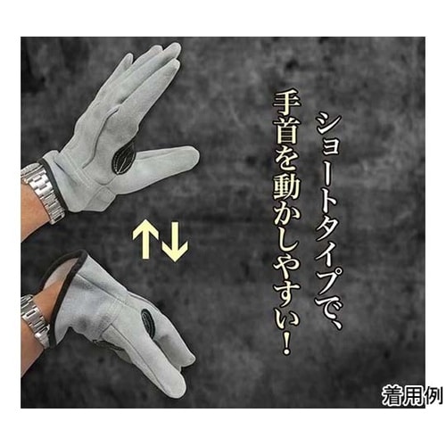 牛床革ショート裏布付フリー F 1袋(1