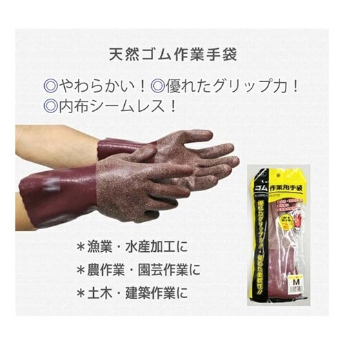 ゴム作業用手袋シームレス S 1袋(12