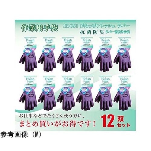 ピタッテF抗菌防臭ゴム背抜き手袋 ラベン