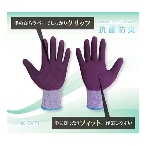ピタッテF抗菌防臭ゴム背抜き手袋 ラベン