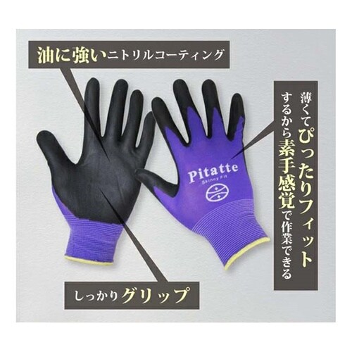 ピタッテ スキニーフィット 18G パー
