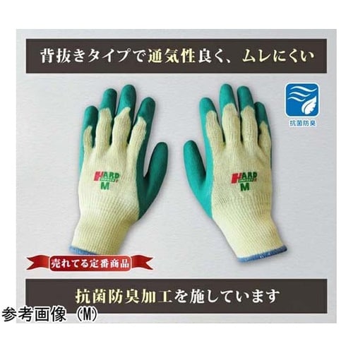 ジャストフィットV ゴム背抜き手袋グリー