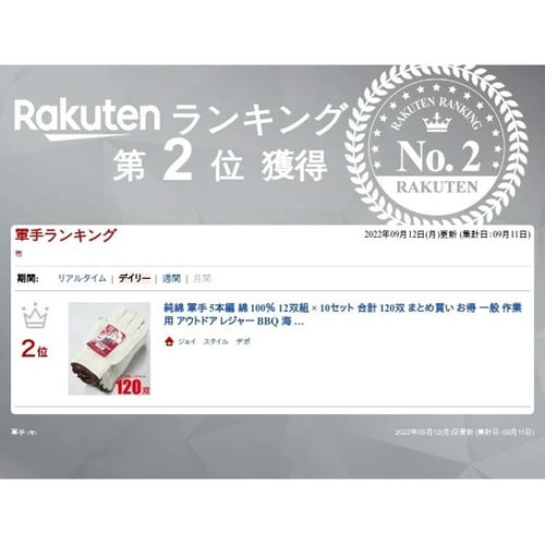 純綿軍手(5本編、700g)フリー 1箱