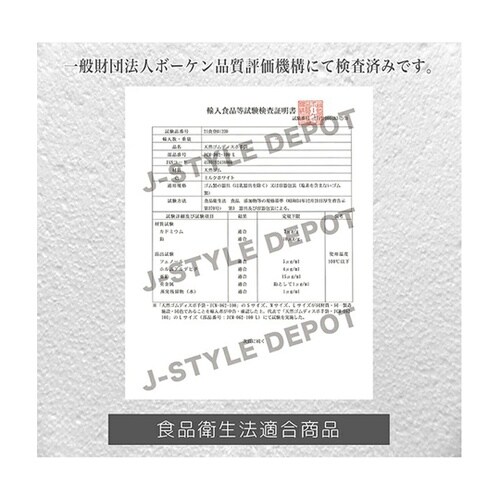 天然ゴム極薄手袋 L 1ケース(100枚