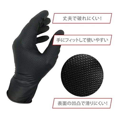 強力ニトリルディスポグローブ LL 1ケ