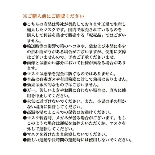 抗菌超冷感マスク 大人小さめ ピンクベー