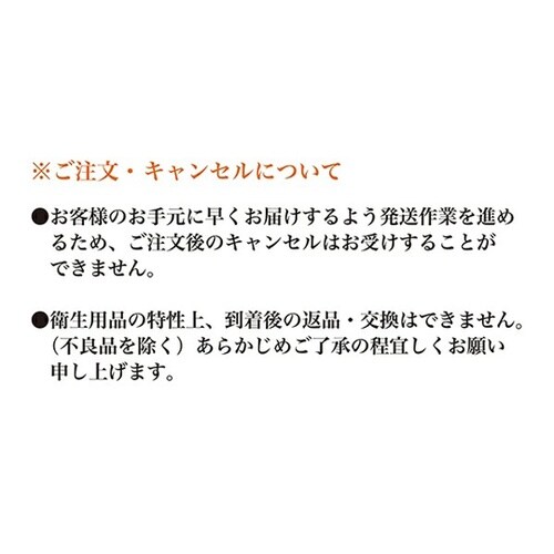 抗菌超冷感マスク 大人小さめ ピンクベー