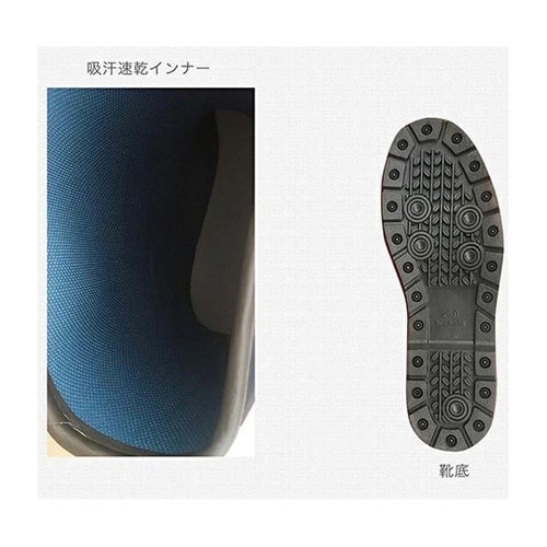 婦人 ゴム長靴 ネイビー 22.5cm