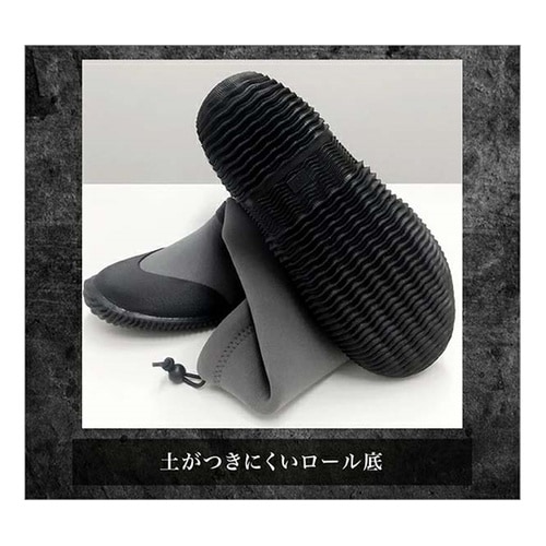 ストレッチブーツ L(25.5ー26.0