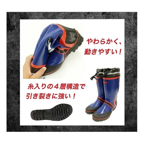 糸入りカラーブーツ ネイビー 27cm