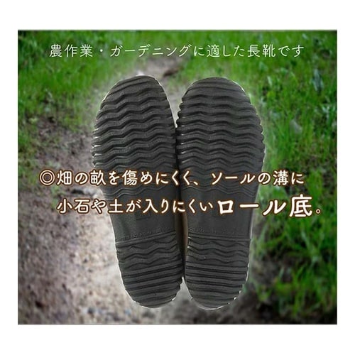 土がつきにく長靴 カーキ S(23.0c