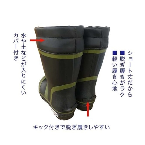 カバー付ショートブーツ つやなし ブラッ