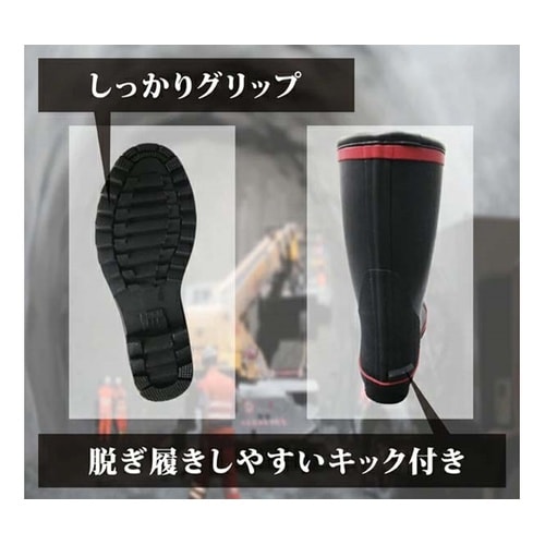 軽半鉄芯入り 25.5cm JKS−00