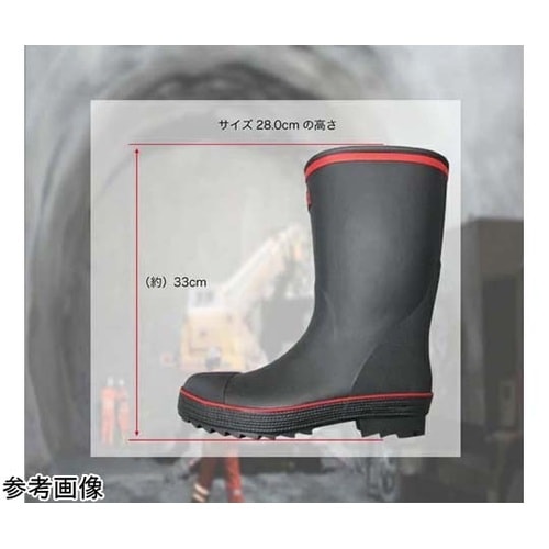 軽半鉄芯入り 25.5cm JKS−00
