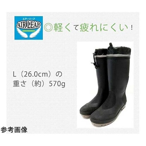 エアーリープ カバー付カラーブーツ ブラ