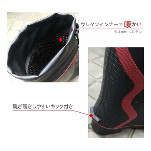 カバー付ウレタンカラーブーツ ワンタッチ
