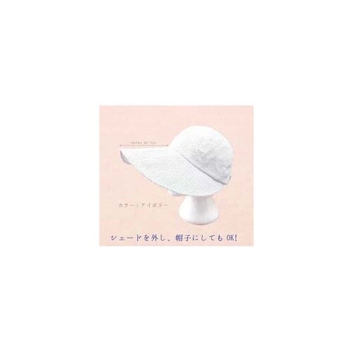 レディースバイザー タレ付 ブラウン J