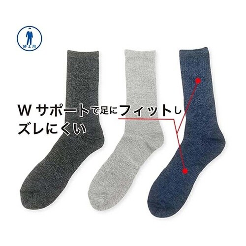 のびのびフィットソックス 先丸 杢 1ケ