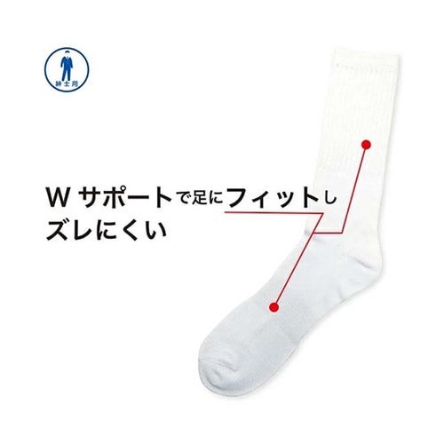 のびのびフィットソックス 先丸 白 1ケ