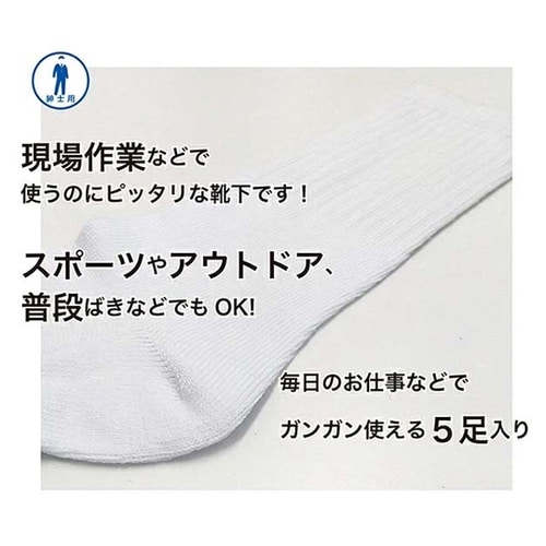 のびのびフィットソックス 先丸 白 1ケ