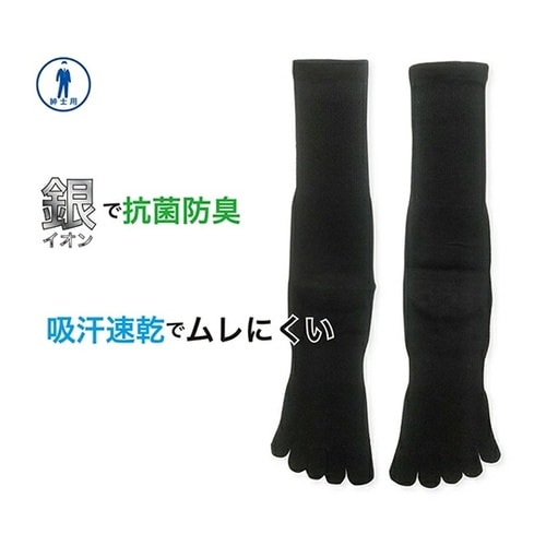 吸汗速乾ソックス 5本指 黒 1ケース(