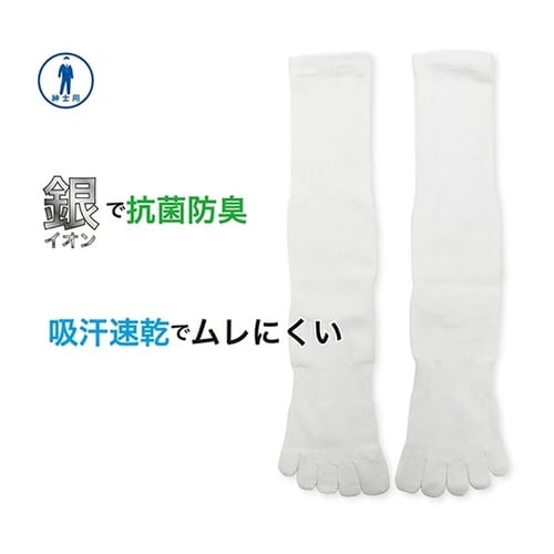 吸汗速乾ソックス 5本指 白 1ケース(