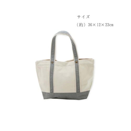 キャンバストートバッグ 無地 グレー J