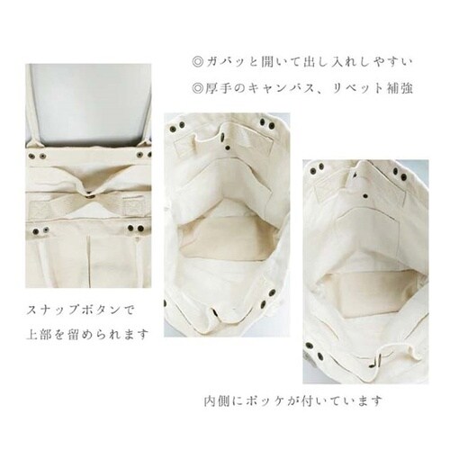 マルチポケット トートバッグ S JW0