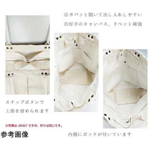 マルチポケット トートバッグ カラー S